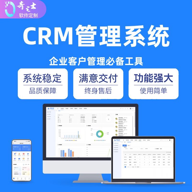 构建高效运营体系:综合成本管理系统的应用与实践