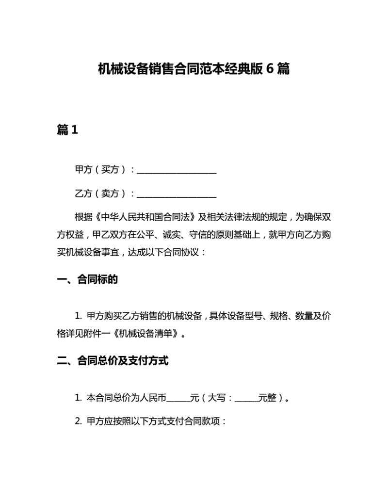 构建高效能的综合成本管理系统:企业发展的基石